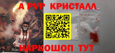 прущие крисы Кимры