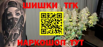 прущие крисы Кимры