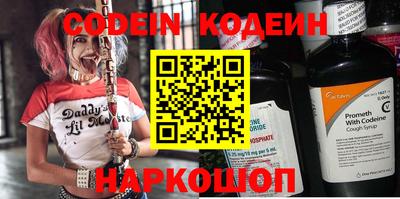прущие крисы Кимры
