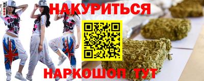 прущие крисы Кимры