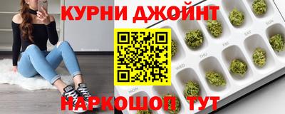 прущие крисы Кимры