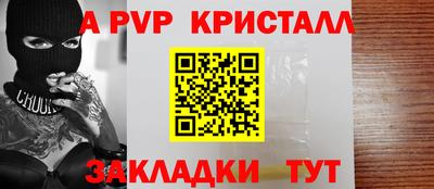 прущие крисы Кимры