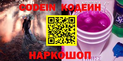 прущие крисы Кимры