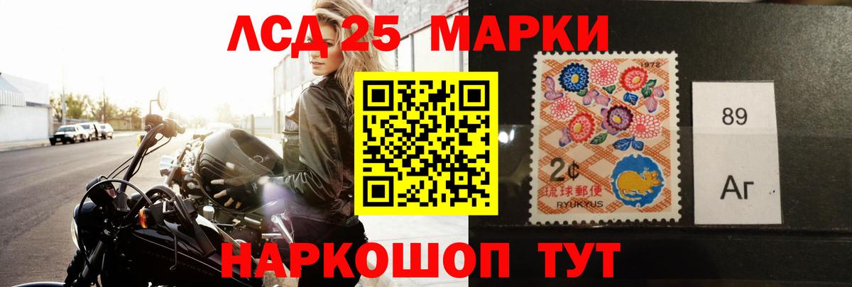 Валуйки  LSD-25 экстази  ЛСД экстази кислота  Вход с VPN  ЛСД экстази кислота 