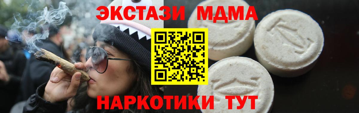 МДМА VHQ Валуйки