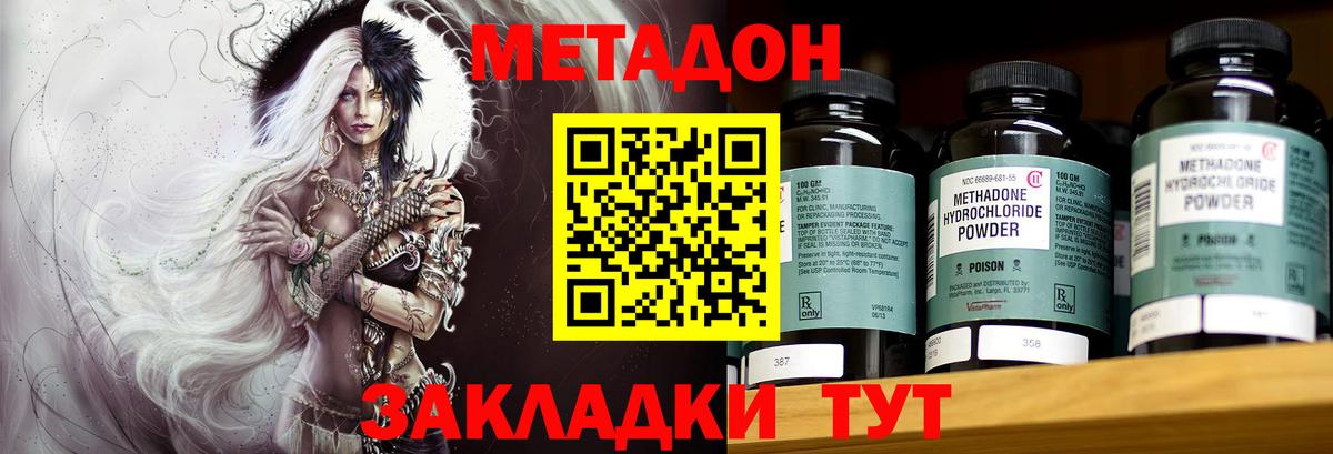 Гашиш Валуйки