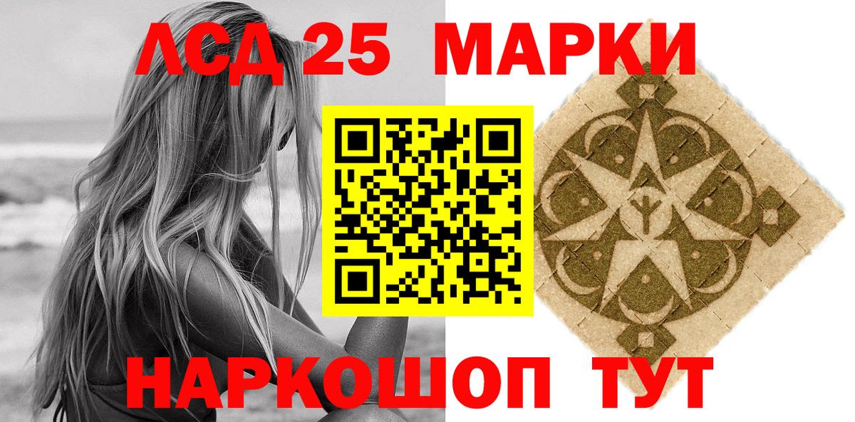 Валуйки  сколько стоит  Марки NBOMe 1,8мг  Вход с VPN  Марки NBOMe 1,8мг 