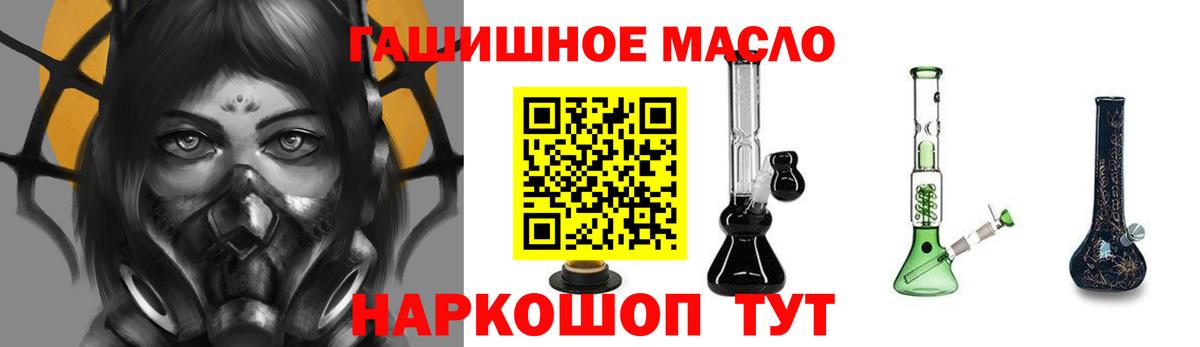 Дистиллят ТГК Wax  Вход с VPN  Валуйки 