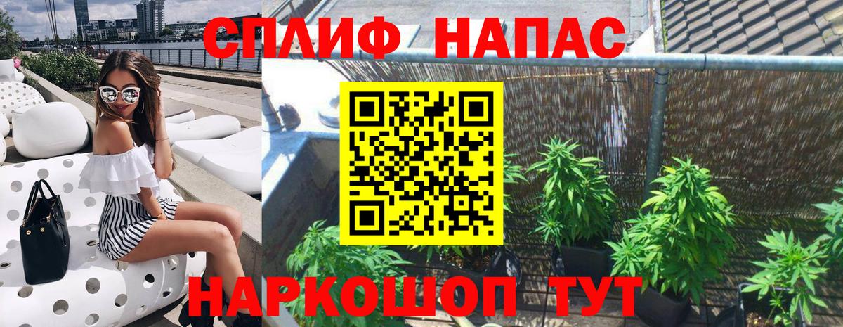 Бошки Шишки SATIVA & INDICA  Вход с VPN  Валуйки  Марихуана LSD WEED  МАРИХУАНА индика  Канабис планчик 